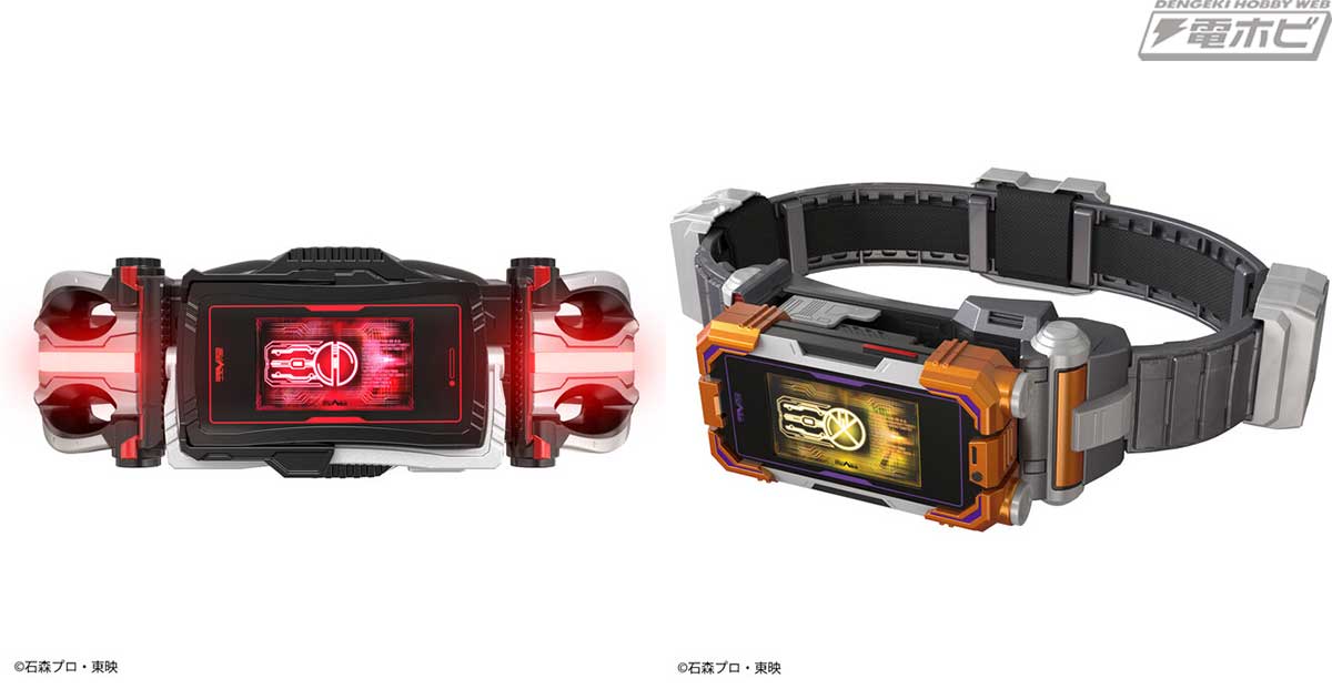 Vシネクスト『仮面ライダー555 20th パラダイス・リゲインド』より