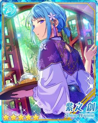 あんさんぶるスターズ！】【あんスタ】［ジャスミンティー］紫之 創