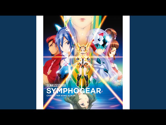 撃槍・ガングニール - YouTube