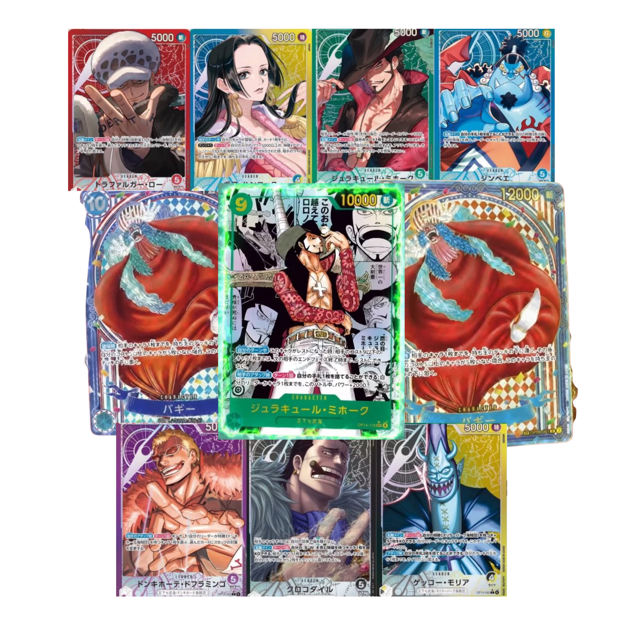 One Piece Trading Card Game OP-14 The Azure Sea's Seven Booster
