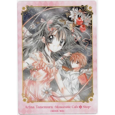 満月をさがして | STORES