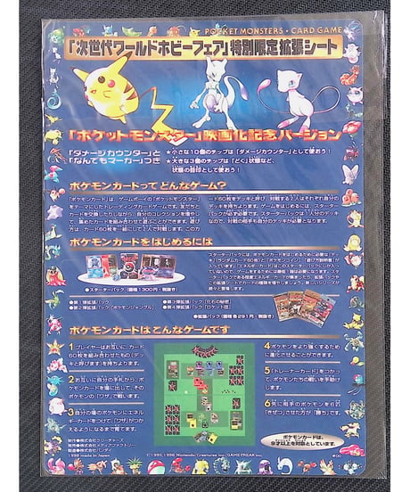 CATEGORY シングルカード | ポケカんは旧裏・カードe・PSA・オリパなど