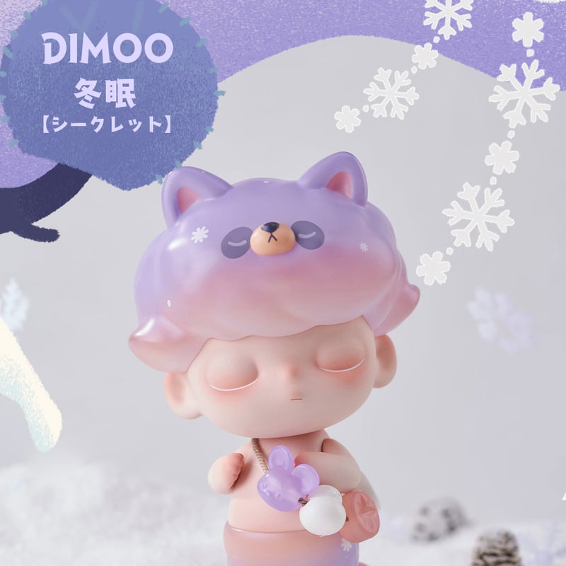 予約販売：遅くとも8月頃 お届け予定】POPMART x DIMOO Wrold 海外限定