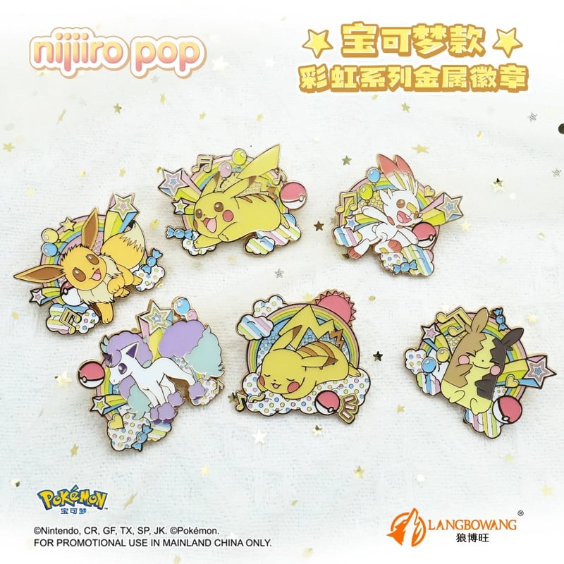 ポケモン メタリックピンバッジ-イーブイ、寝るピカチュウ、モルペコ