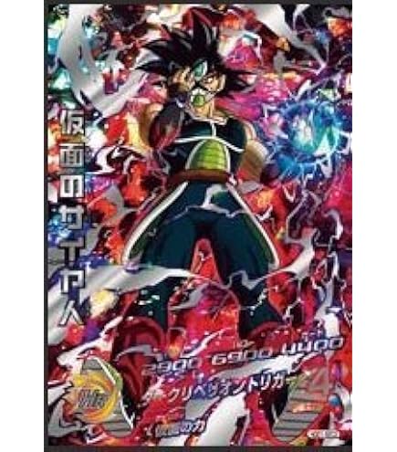 Amazon.co.jp: 【シングルカード】HGD3弾)バーダック:ゼノ(SS3)/SEC