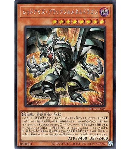 Amazon.co.jp: 遊戯王カード メタル・デビルゾアX(シークレットレア