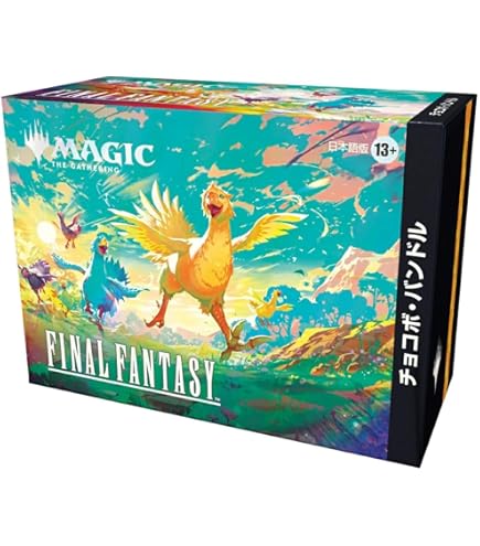 Amazon | Ultra Pro 88-38761 MTG ファイナルファンタジー プレミアム