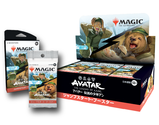 マジック：ザ・ギャザリング | アバター 伝説の少年アン』好評発売中！