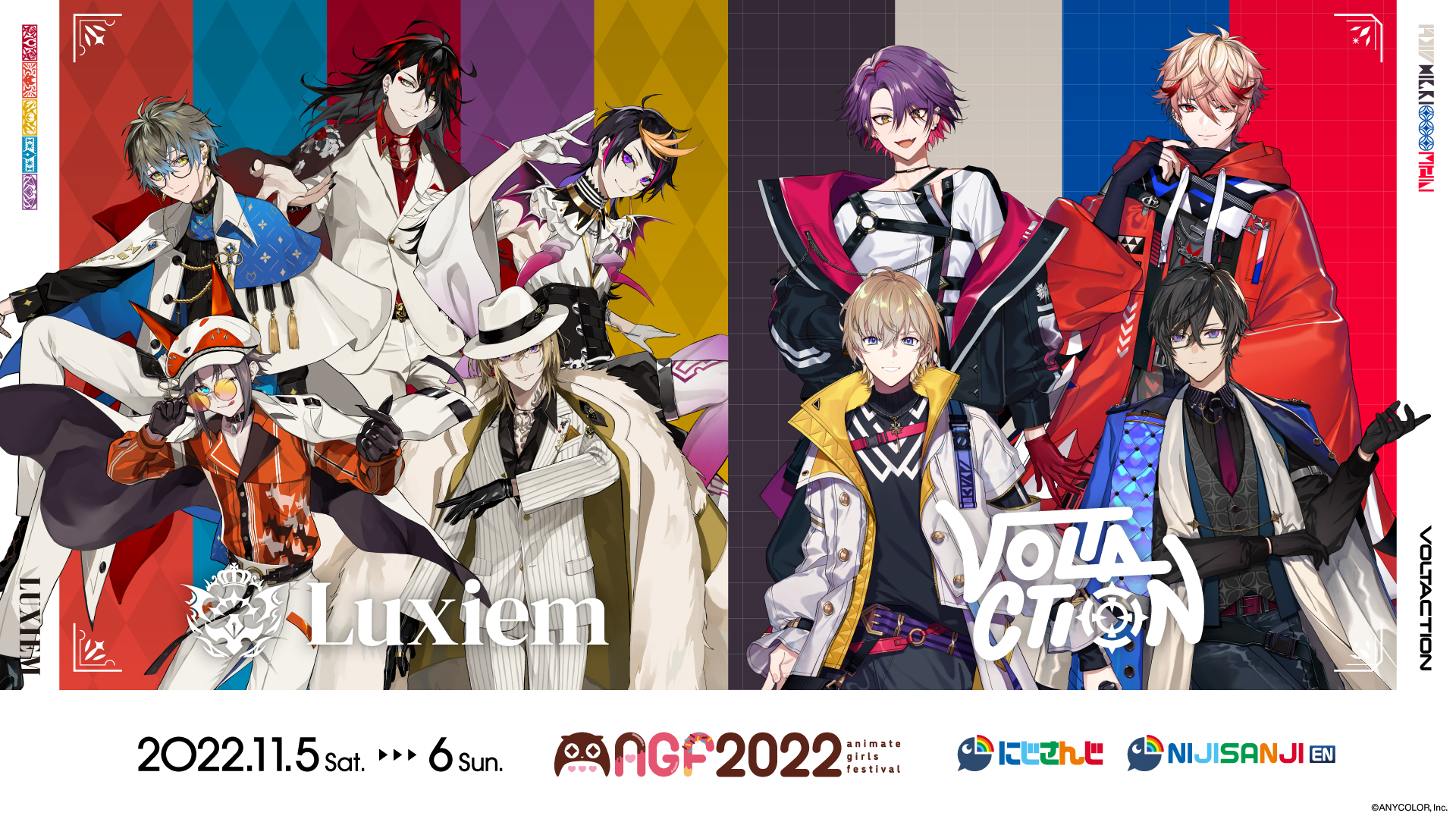 AGF2022_mainKV_t2.jpg?fit=clip