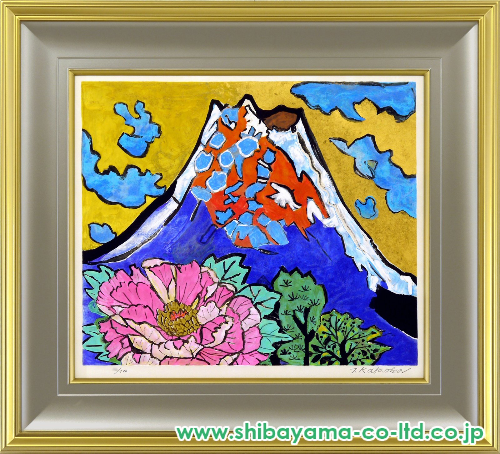 片岡球子「めでたき農鳥の富士」リトグラフ :: 絵画買取・販売 - シバヤマ