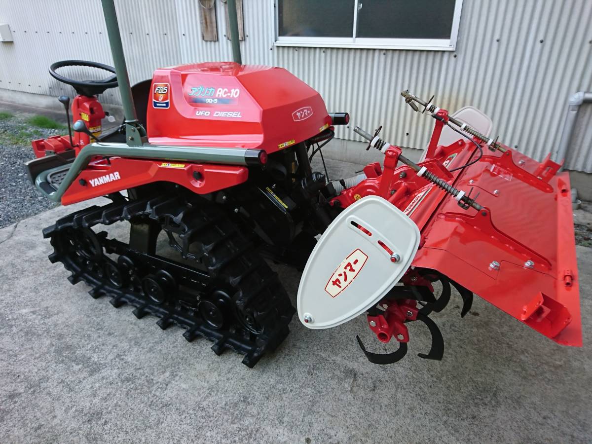 ヤンマー農機ヤンマーアグリカAC-10クローラ ヤンマーアグリカ AC-10D