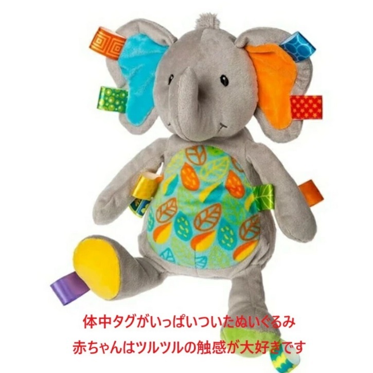 ベビートイ タグ タグ札 ぬいぐるみ 人形 タギーズシリーズ 布おもちゃ
