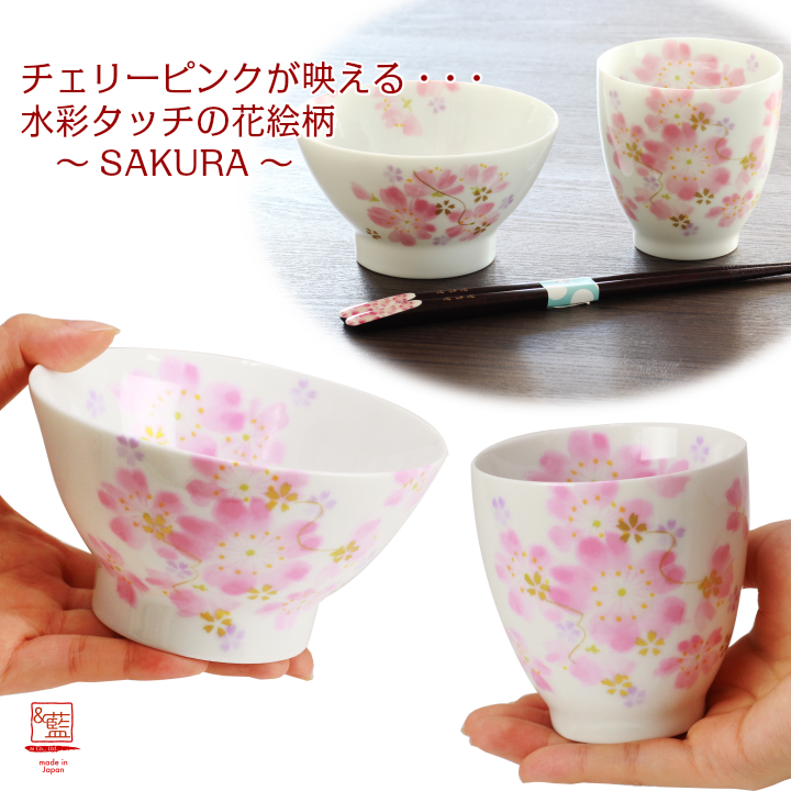 ギフト 【結婚祝い 名入れ プレゼント ギフト】 美濃焼 &藍 華藍（萩