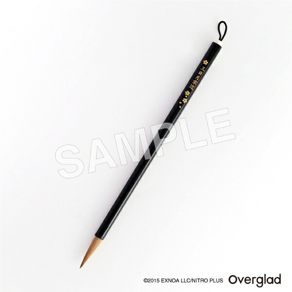 予約品】《2024年3月下旬以降発売！》刀剣乱舞 三日月宗近 書道具