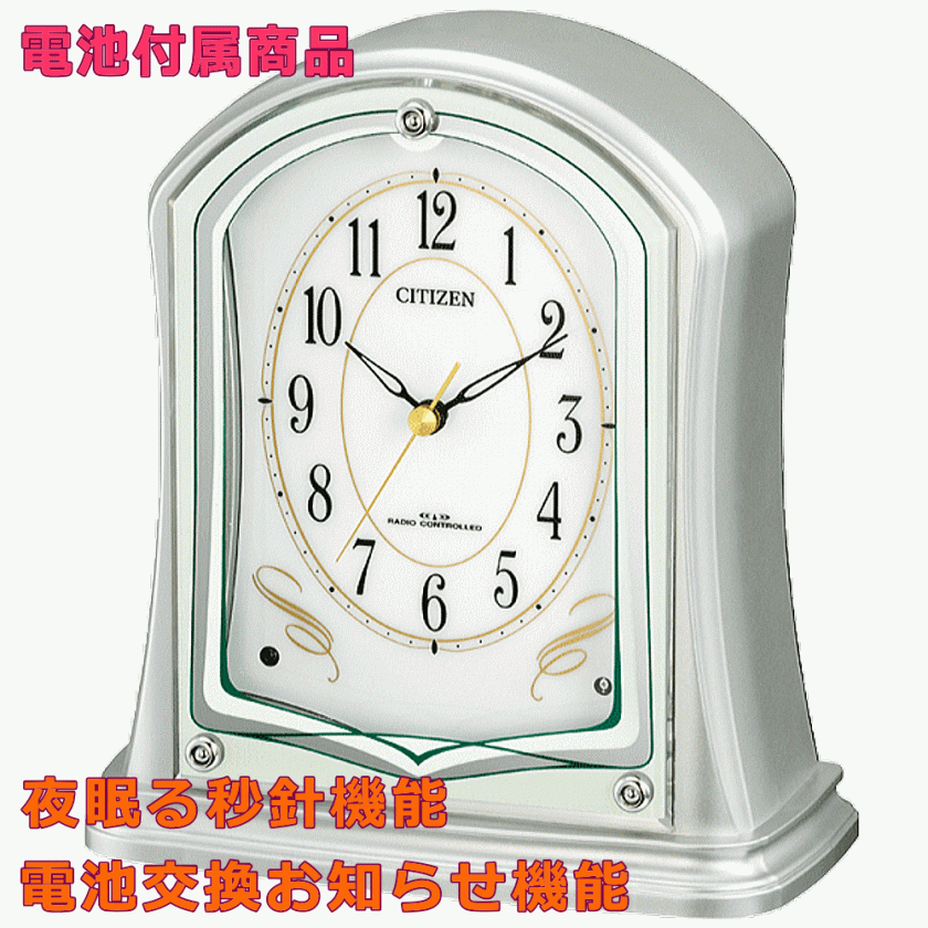 クロック 時計 置き時計 名入れ 文字入れ おしゃれ おすすめ