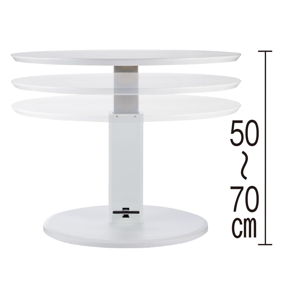 高さ自由自在 カフェスタイルダイニング 丸形昇降テーブル 径90cm