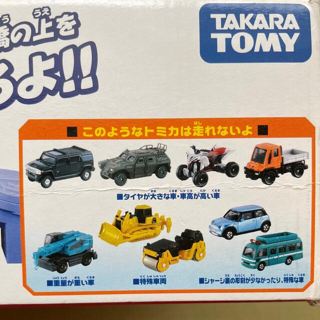 Takara Tomy - トミカ すいすいロード 大鉄橋セット の通販 by AA's