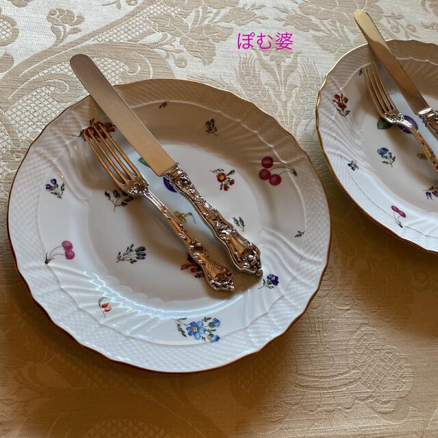 リチャードジノリ ペルージャ サンドイッチトレイ ベッキオ フルーツ