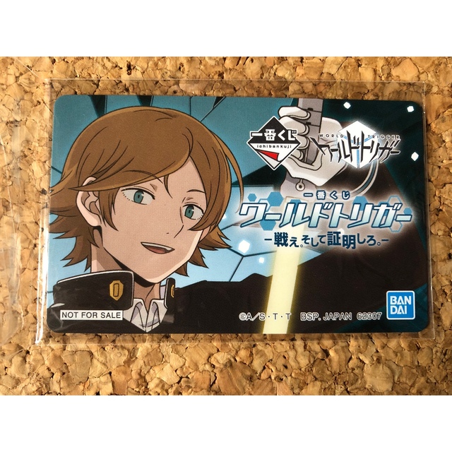 ワールドトリガー 一番くじ アクリルスタンド(王子一彰)⭐︎カード付の