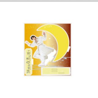 MILK - 【値下げ】M!LK 吉田仁人 アクスタの通販 by S.'s shop｜ミルク