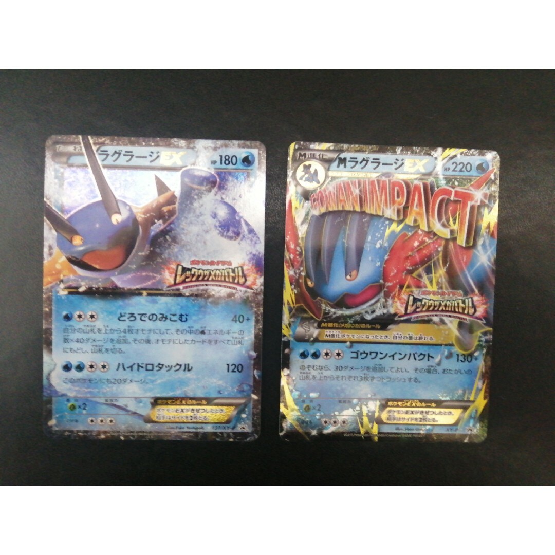ポケカ XY-P MラグラージEX セット レックウザメガバトルの通販 by