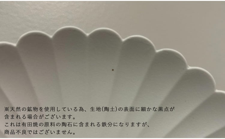 1616/ TY Palace Plate 220 2枚セット【1616/arita japan】有田焼 食器