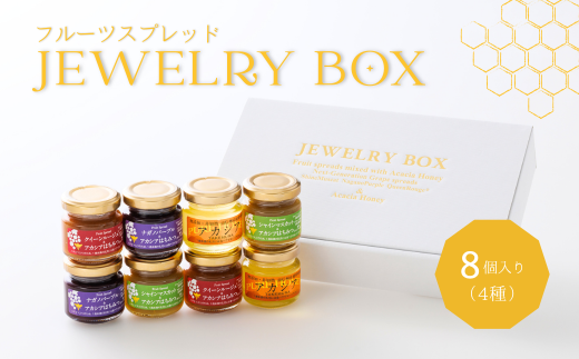 TK30-25A ジュエリーボックス 新世代ぶどうのスプレッドとアカシア蜂蜜
