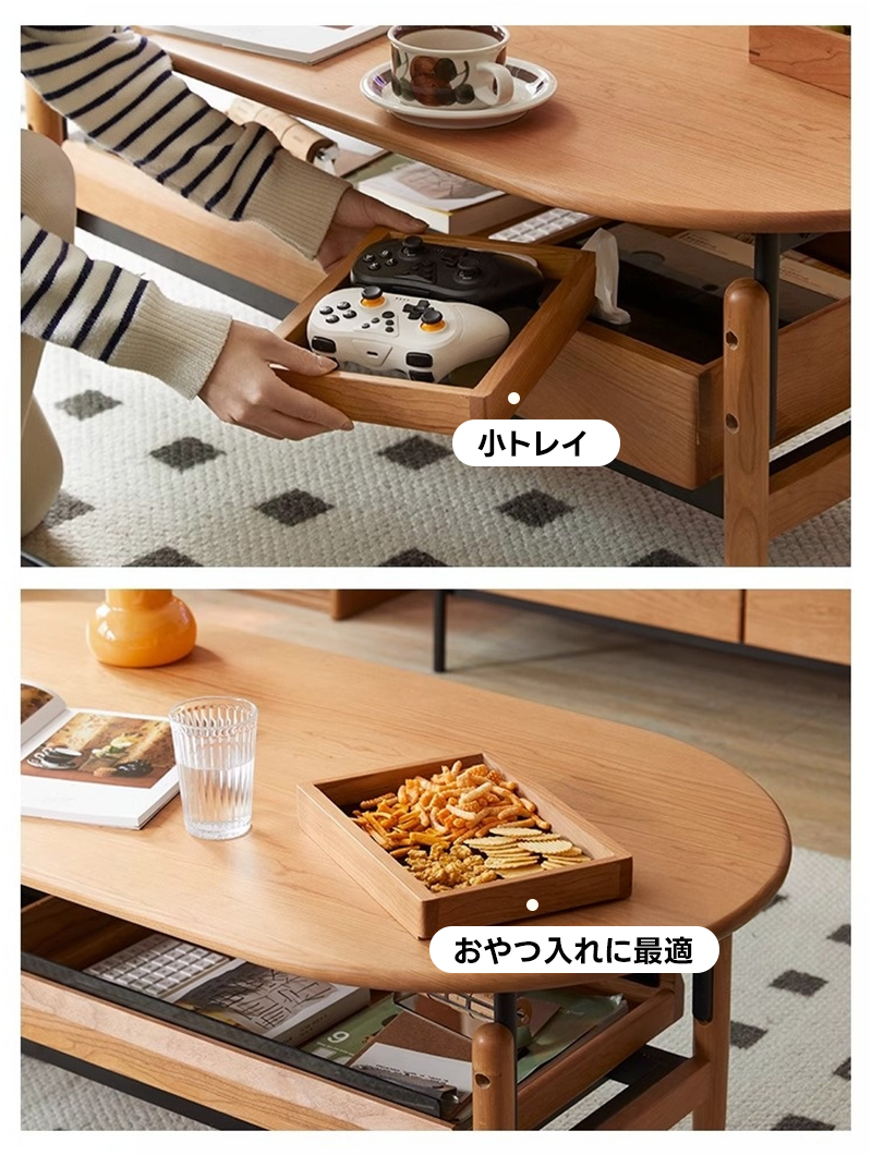 チェリー材 天然木コーヒーテーブル | チェリー無垢の温かみと収納力の