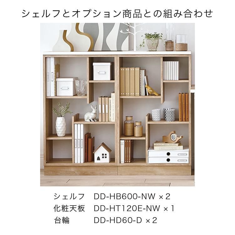 HOLIS シェルフ | 多機能本棚 - バルバーニ公式オンラインショップ