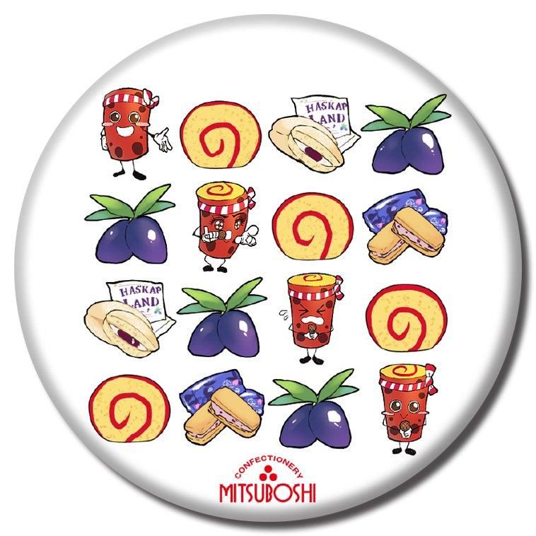 ゆうパケット対応※缶バッジとアクキーのみのお客様はコチラ！】送料