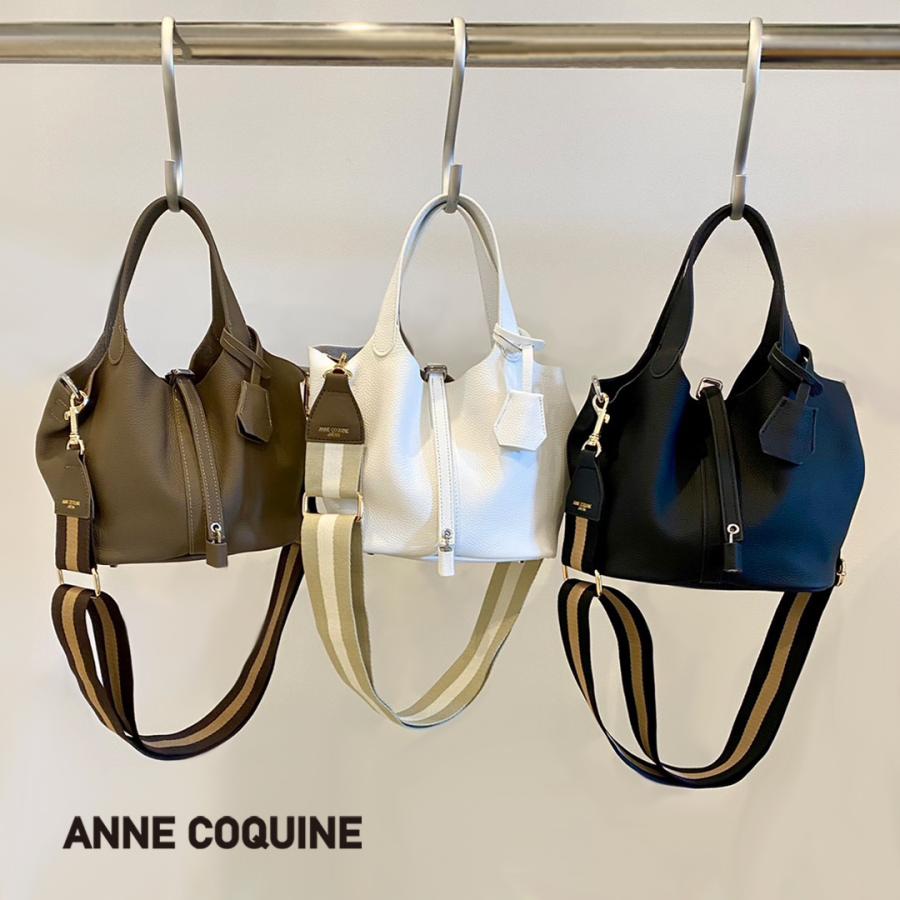 AnneCoquine（アンコキーヌ） キューブバッグ 本革 バッグ 2380