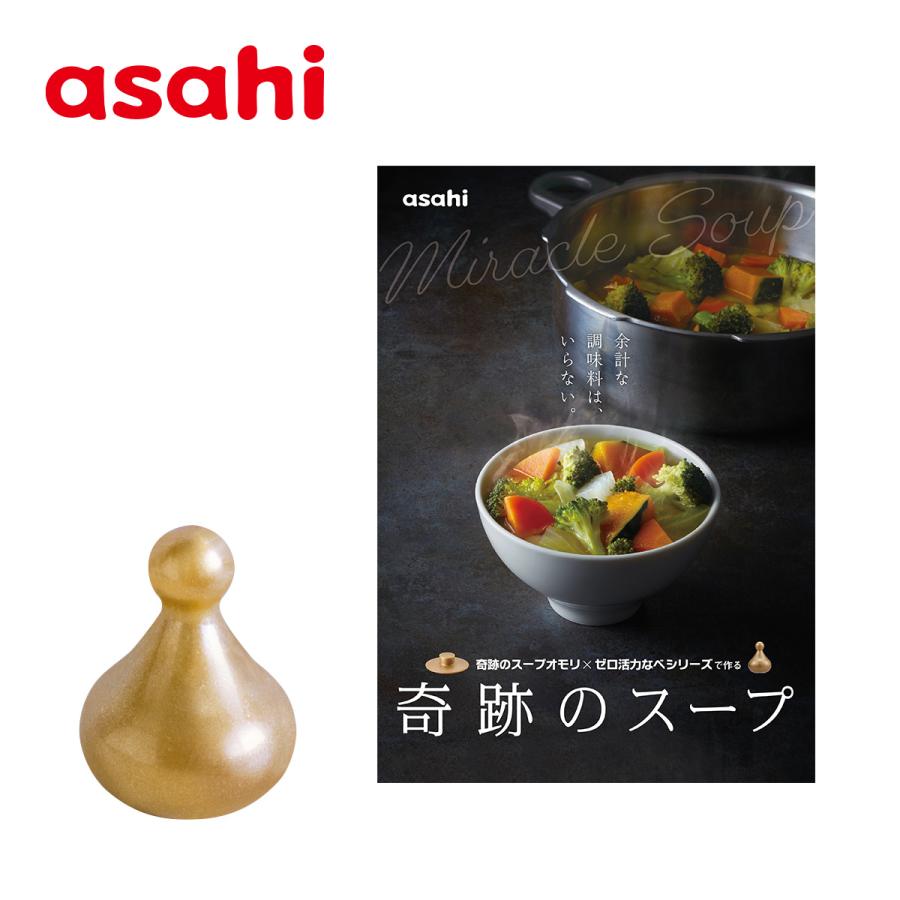 アサヒ軽金属 ＼ポイント10倍／ 圧力鍋 IH ガス 時短 節電 節ガス 圧力