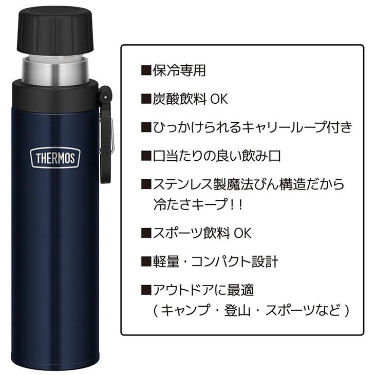 THERMOS（サーモス） 水筒 500ml 水筒 炭酸飲料対応 保冷専用 保冷炭酸