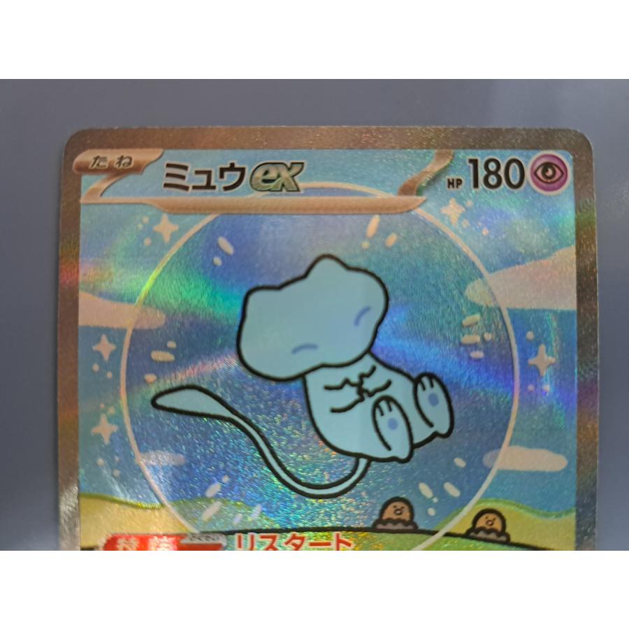 ミュウex SV4a SAR 347/190 ポケモンカード : B-button - 通販 - Yahoo