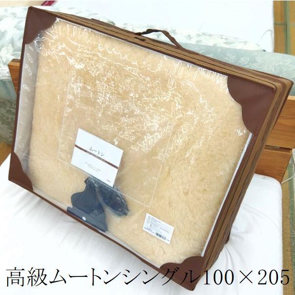 西川（nishikawa） ムートンシーツ ムートン敷きパッド 羊毛 毛皮 羊