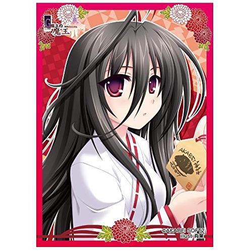 ねくねっとガールズスリーブコレクション Vol.065 G線上の魔王