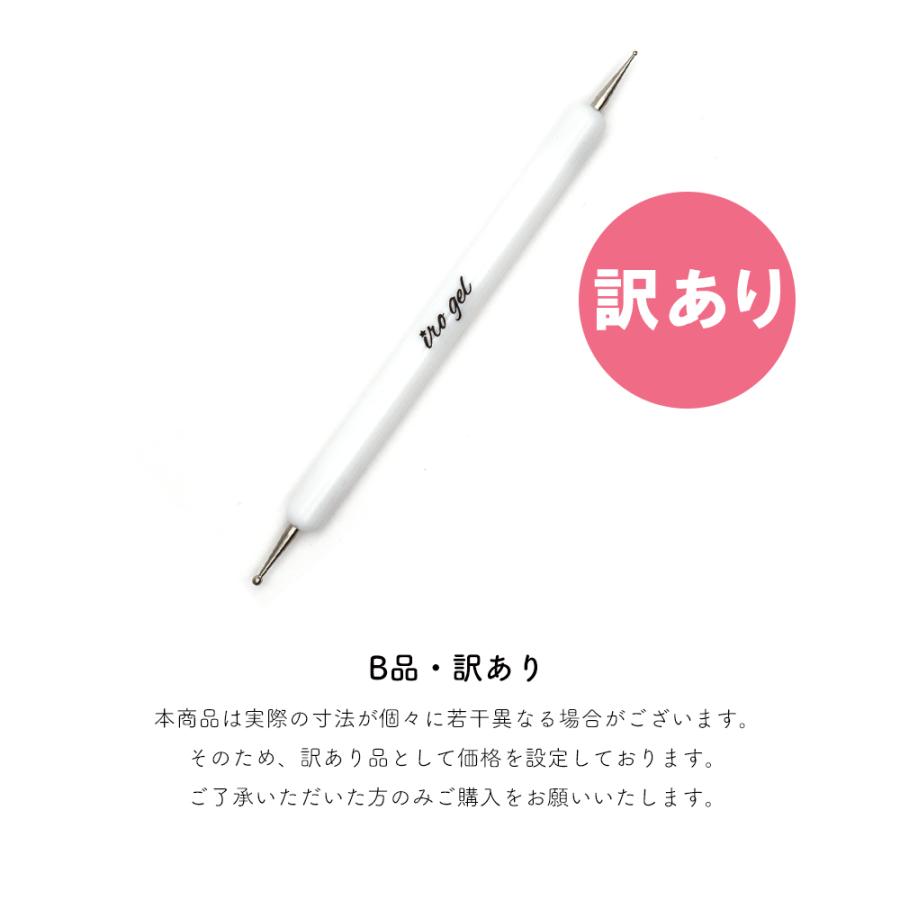 訳あり][ネコポス送料無料]ネイルツール ドットアートペン [約 1mm/2mm
