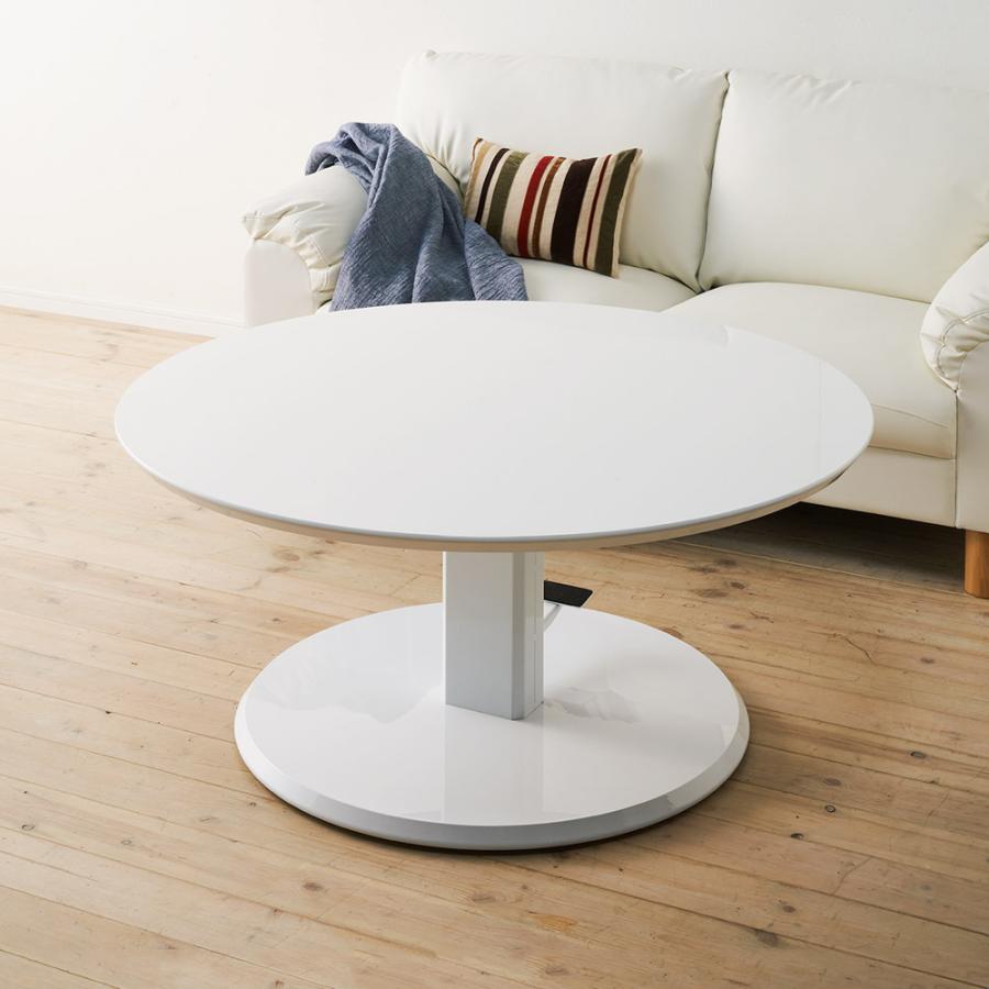 dinos（ディノス） 高さ自由自在 カフェスタイルダイニング 丸形昇降