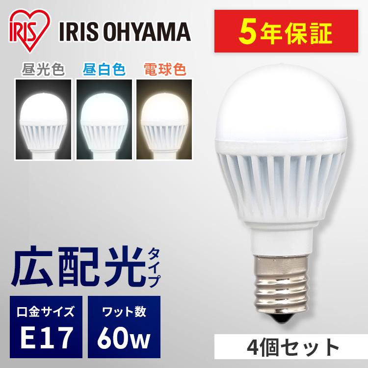 IRIS OHYAMA（アイリスオーヤマ） led電球 e17 60w形相当 led照明器具