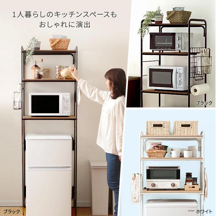 IRIS OHYAMA（アイリスオーヤマ） レンジ台 キッチンラック レンジ