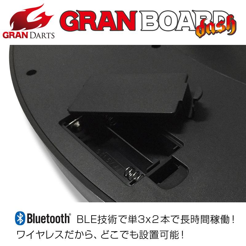 グランボード ダッシュ ブルー (GRANBOARD Dash) オンライン対戦対応