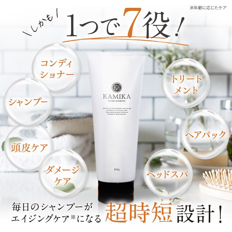 KAMIKA 【オリジナル処方】KAMIKA カミカ シャンプー チューブタイプ