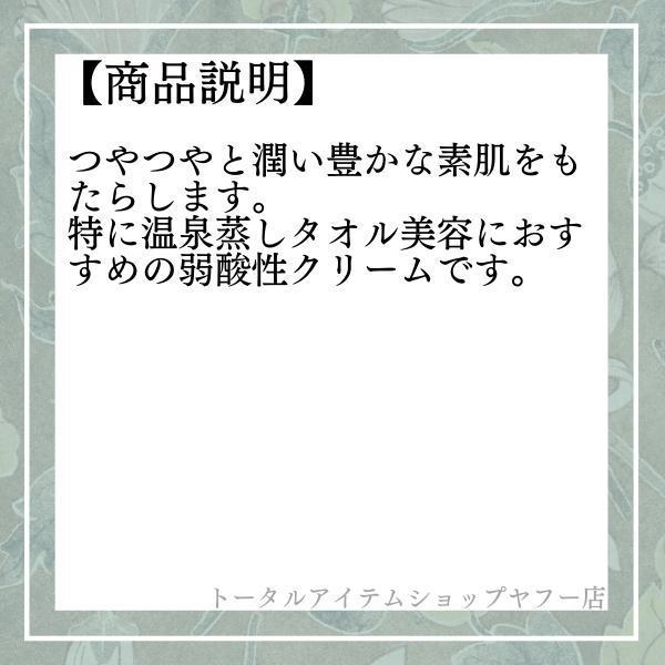 イオン化粧品 薬用ピアレス スプリーム 40g 普通肌〜荒性肌用 温泉の