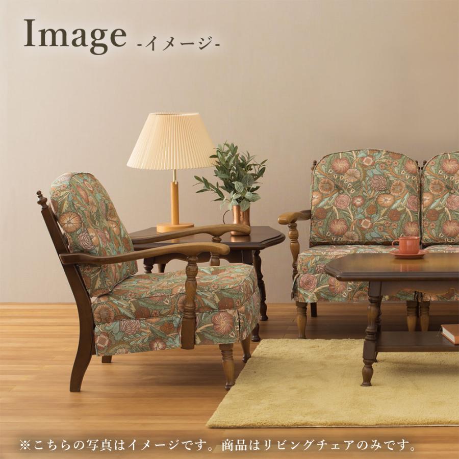 飛騨産業 HIDA 穂高 リビングチェア 両肘付き No.6A 10年保証付