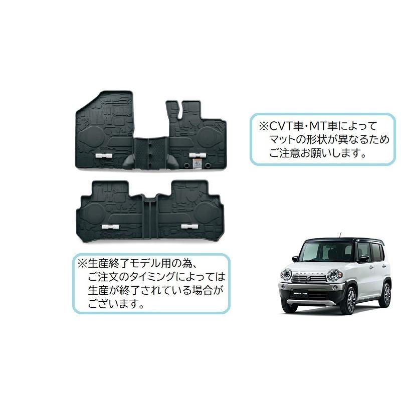 HUSTLER（ハスラー） フロアマット(トレー)(ホワイト・MT車用)1台分
