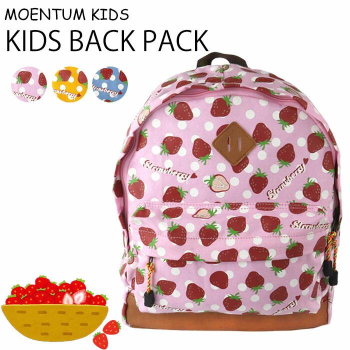 キッズ リュック アウトドア いちご ストロベリー フルーツ イラスト