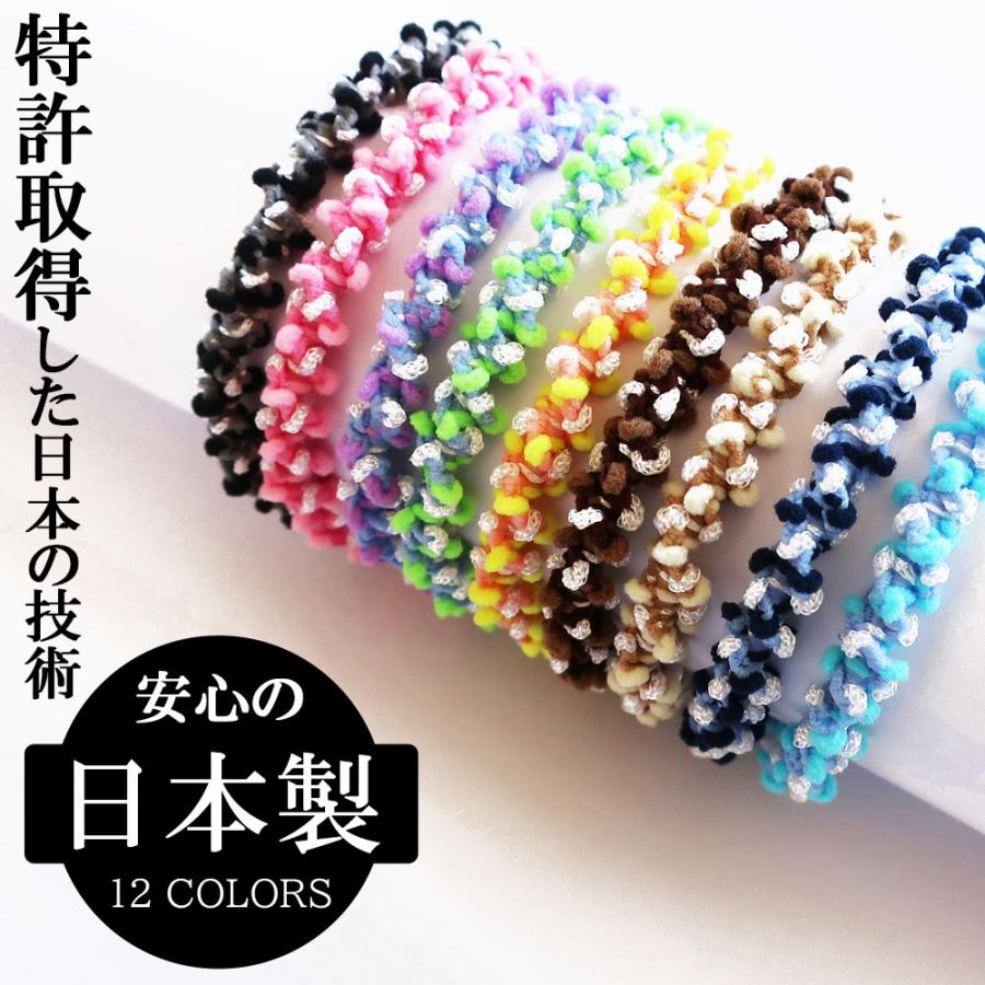 Melody Accessory（メロディーアクセサリー） 日本製 ヘアゴム カラー