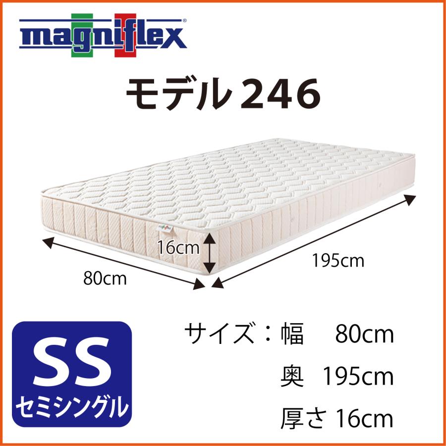 magniflex（マニフレックス） マットレス セミシングル 高反発 NEW