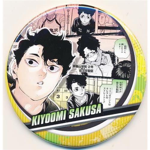 ハイキュー コレクション缶バッジ 