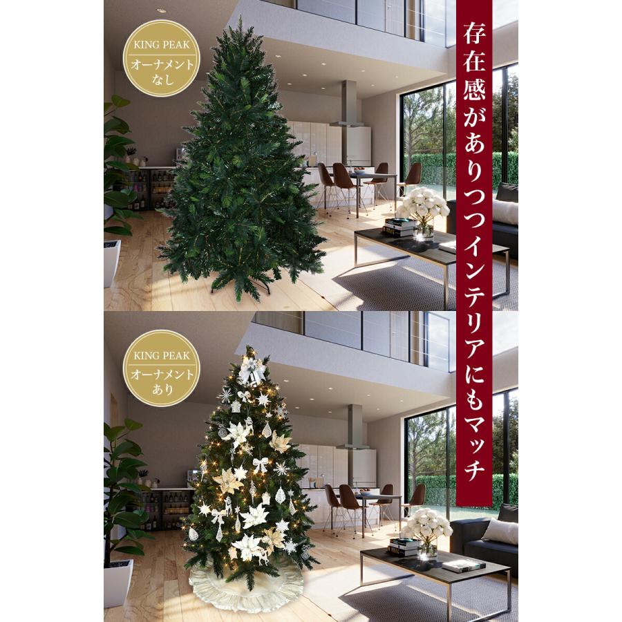 大型 クリスマスツリー 240cm 単品 おしゃれ 北欧 リアル 大きい